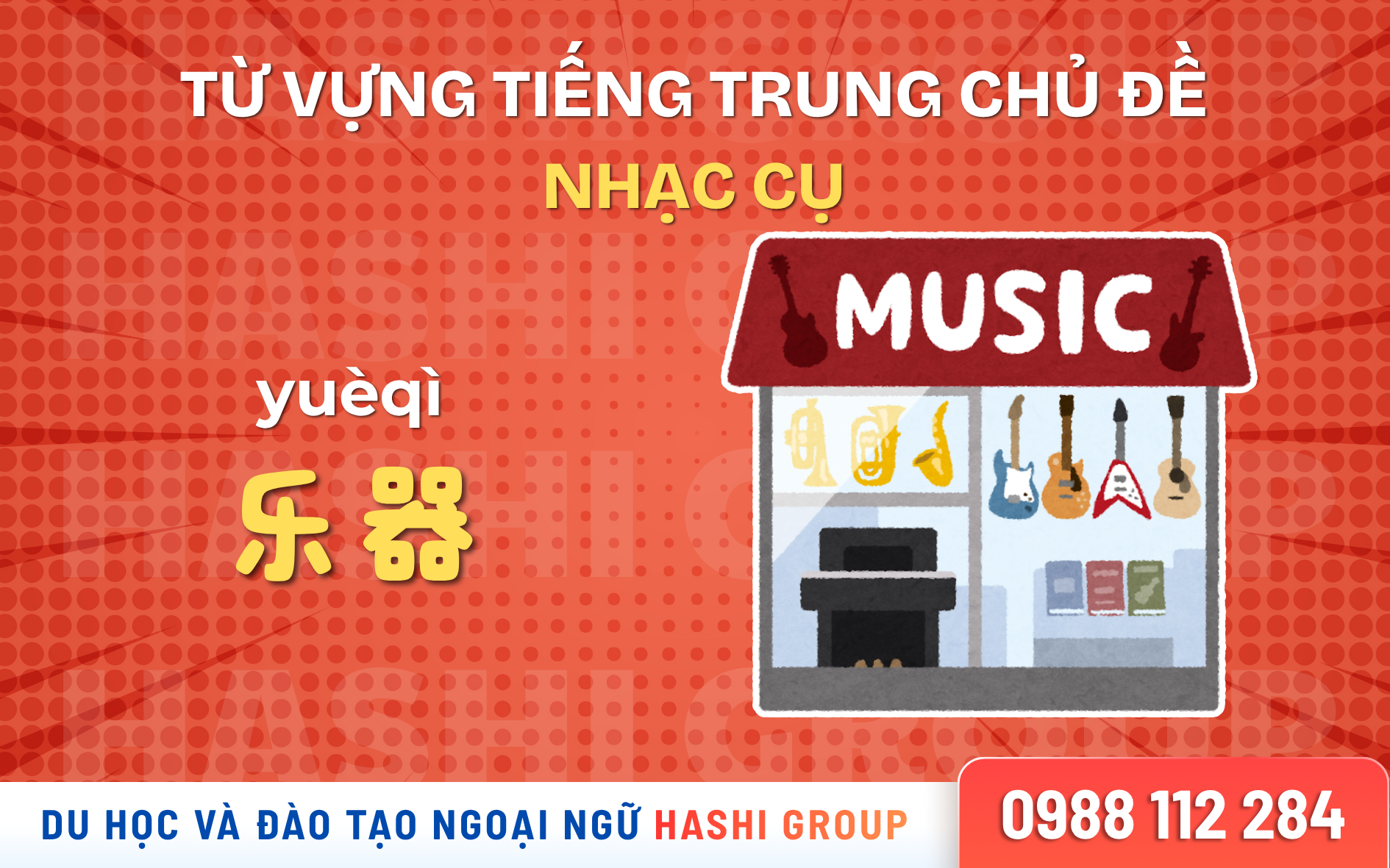 [CÓ PHIÊN ÂM – DỄ HỌC] 50 TỪ VỰNG TIẾNG TRUNG CHỦ ĐỀ NHẠC CỤ THÔNG DỤNG NHẤT